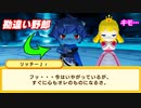 #20 リッチーJrは超小物！？ついに発動コールオブデス！！【ゆっくり実況・ドカポンキングダム コネクト】