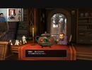 ドラゴンクエストヒーローズ1-911