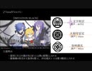 【人力刀剣乱舞】VanaN'Iceメドレー【16振】