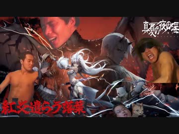 迫真アクナイ部　ホモンスターハンターコラボの裏技.mp46