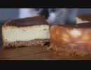 ベイクドチーズケーキを作って食べる