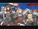 2023夏イベント　船団護衛！輸送航路防衛戦/反攻上陸！ノルマンディー上陸作戦　E7甲ラスダン