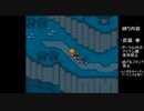 【字幕プレイ】MOTHER2ポーラ一人旅#14