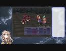 つよくてFF4リメイク　part6