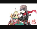 第ゼロ感 (10-FEET) 【潮風ライダーvsＺ獄大使】 Covered by 花隈千冬 ＆ かりすまぜっと