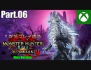 【VOICEVOX】初見プレイ！1からプレイするモンスターハンターライズ:サンブレイク Part.06【四国めたん】