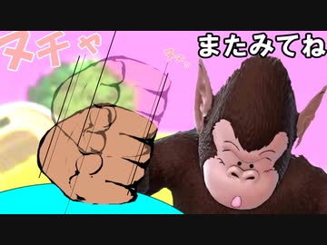 お～いバブルスく～ん、そんなに強いとすぐ出ちゃうよ～