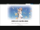 【艦これ】【夏イベ】 タイガー演習【反攻上陸！ノルマンディー上陸作戦】 E6乙ラストダンス