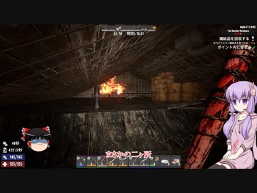 【7 Days to Die】ゆかりとゆっくりの生存日誌 part152【結月ゆかり実況】