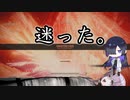 【AC6】ユカリとトバリ＃17【A.I.VOICE実況】
