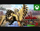 【VOICEVOX】初見プレイ！1からプレイするモンスターハンターライズ:サンブレイク Part.08【四国めたん】