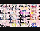 【プロセカMMD】28人に壁ドンしてみた【自作VRoid】
