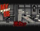 戦時中の子供たちとチンピラ(2)【私たちの記憶】