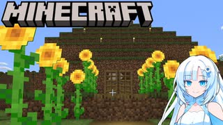 WhiteCUL達の何も目標がないマイクラマルチ＃3【Minecraft】【VOICEROID実況】