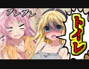 【VOICEROID劇場】テレポートに失敗した結果・・・【ボイスロイド実況】