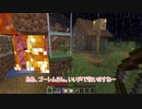 【Minecraft】琴葉茜ブランチマイニング禁止で抜刀剣011【VOICEROID実況】