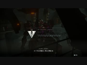【ARMORED CORE Ⅵ】待ち望んだロボゲーをやろう会_Part25