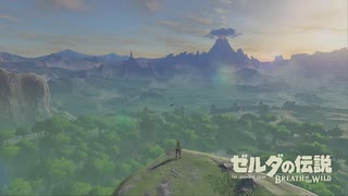 駆ける、活きる、護る。果てなき冒険を思いのままに。【ゼルダの伝説Breath of the Wild】【実況】【Part1】