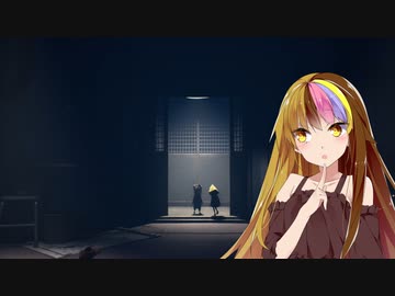 【ギャラ子実況プレイ】この悪夢に立ち向かえPart14【リトルナイトメア2】