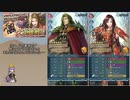 【FEH】ゆっくり大英雄の軌跡378【アリオーンInf】