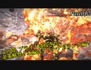 【キー&マウスの621】アーマード･コアⅥ(ver.1.01) 字幕プレイ動画Part012