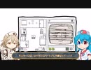 ボイボナース組でホワイトドア-四日目