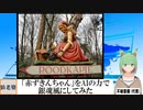 【AI童話】「赤ずきんちゃん」をAIの力で銀魂風にしてみた(2023/09/21)