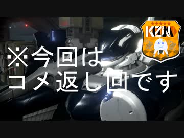 【アーマードコア6】エンブレムたちの愉快なルビコン旅行記＃04「初等傭兵教育プログラム2戦闘基礎、コメ返し」【VOICROID実況】