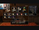 ドラゴンクエストヒーローズ1-917