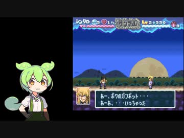 SFC 南国少年パプワくん part①【ずんだもん実況】