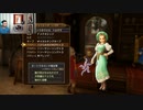 ドラゴンクエストヒーローズ1-918