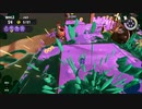【実況】スプラトゥーン3をしよまイカ193杯目