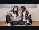 【大阪初コラボ】ROUTE 23  され×さやかぽてと【踊ってみた】