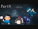 【AC6】ルビコンの烏天狗part8