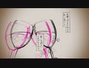 マインドシーカー/初音ミク