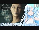 【starfield】雪見大福が宇宙の謎を解く！#6 【voicevox/ゆっくり実況】【模型娘のもち子さん/WhiteCUL雪】