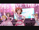 【ミリシタMV】「Rat A Tat!!!」(春日未来センターSSRスペシャルアピール)【1080p60/4K HDR】