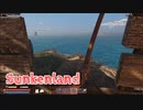 【Sunkenland】文明が滅びすべてが海に沈んだ世界で！新しく強くなった拠点が襲撃されました…！【19日目】