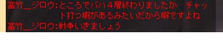 【テスト】竜騎士で人を煽ったずんだもんの末路