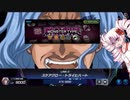 【遊戯王マスターデュエル】群雄割拠フェスに挑むついなちゃん？