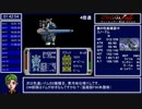 【ゆっくり解説】機動戦士ガンダムF91 フォーミュラー戦記0122【RTA付】4時間17分35秒 part4