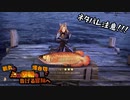 【刀剣乱舞偽実況】鶴丸と燭台切で心の黎明を告げる冒険へ　Part69【ネタバレ注意】