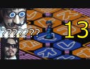 【13】ロックマンエグゼ２をやろう！