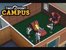 【TwoPointCampus】これ完全に前作の・・・　[Medical School]　[Part1]