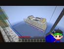 [Minecraft]第11回生主合同鬼ごっこ大会Syrk99視点ダイジェスト前半戦