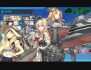 駆逐艦を過保護にしている提督の艦これ日誌２０８日目 ２０２３年夏イベントＥ７戦力第二ゲージ編