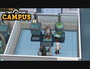【TwoPointCampus】ライトヘッドの患者　[Medical School]　[Part3]