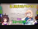 【Phasmophobia】トレーニングをしよう！【VOICEPEAK】