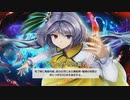 「東方幻想麻雀」麻雀初心者がやる東方幻想麻雀part５　割り切りが必要な能力だな