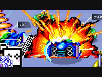 【CeVIO実況】F-ZARAMEちゃん#2【F-ZERO99】